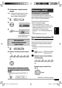 Страница 55