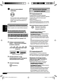 Страница 56