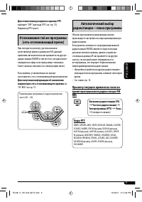 Страница 57