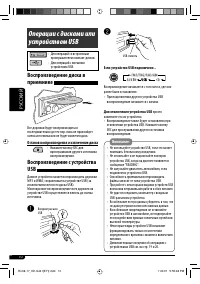 Страница 58