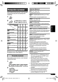 Страница 61