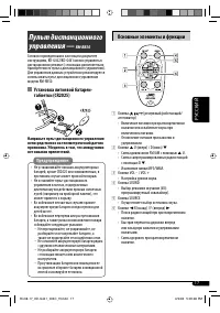 Страница 65