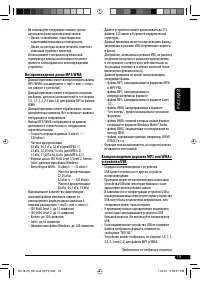 Страница 67