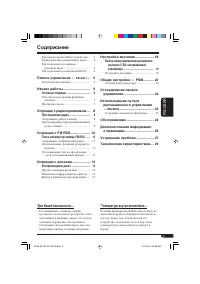 Страница 59
