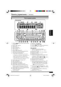 Страница 61