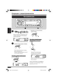 Страница 64