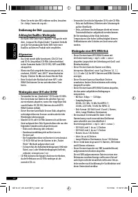 Страница 48