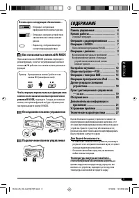 Страница 55