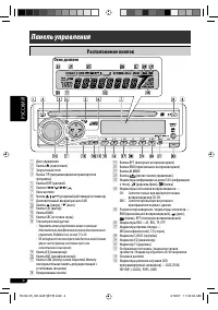 Страница 56