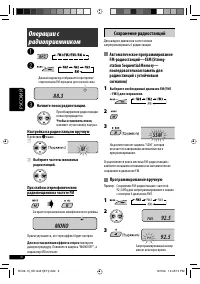 Страница 58