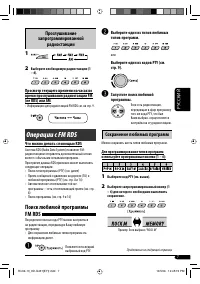 Страница 59