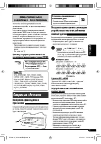 Страница 61