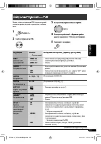 Страница 65