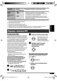 Страница 67
