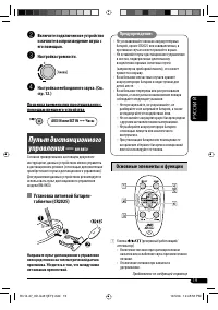 Страница 71
