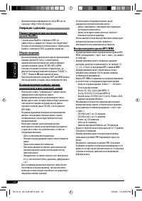 Страница 74
