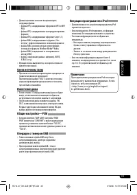 Страница 75