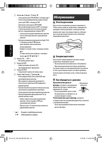 Страница 72