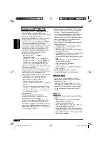 Страница 108