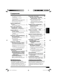 Страница 115