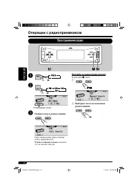 Страница 122
