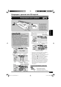 Страница 129