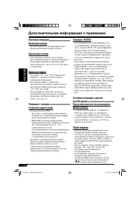 Страница 162