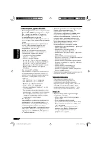 Страница 164