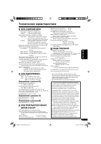 Страница 169
