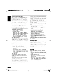 Страница 52