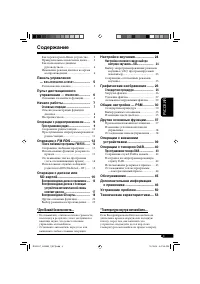 Страница 107