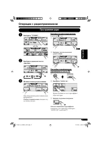 Страница 113