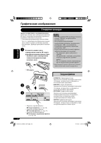 Страница 130