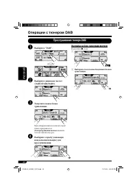 Страница 144