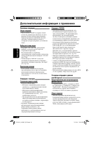 Страница 150