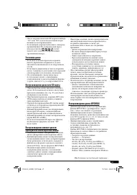 Страница 151