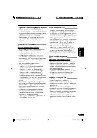 Страница 153