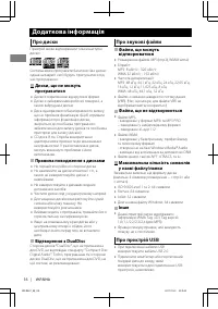 Страница 34