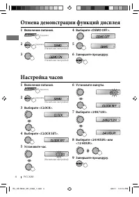 Страница 18