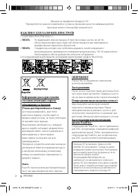 Страница 44