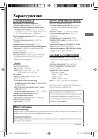 Страница 57