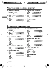 Страница 46