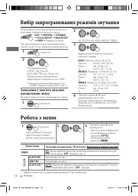 Страница 52