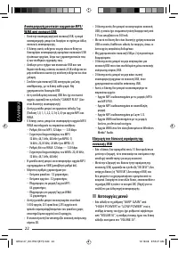 Страница 100