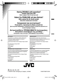 Страница 106
