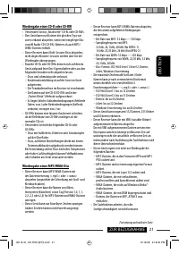 Страница 47