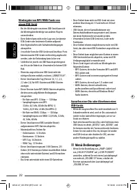 Страница 48