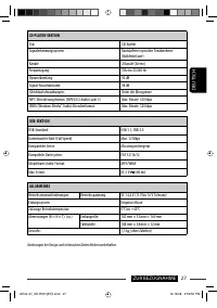 Страница 53