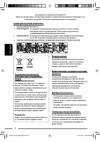 Страница 54