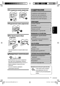 Страница 55